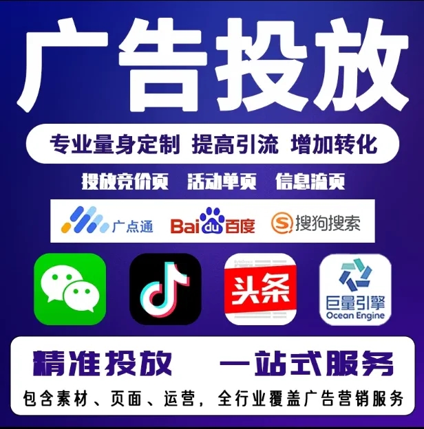 华阴节能设备今日头条高返点行发户