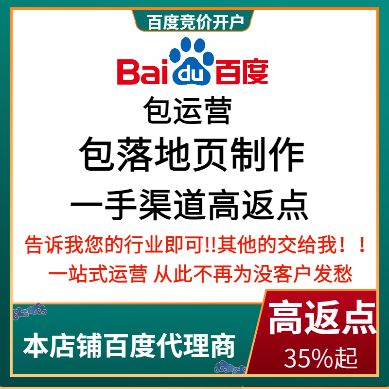 华阴流量卡腾讯广点通高返点白单户