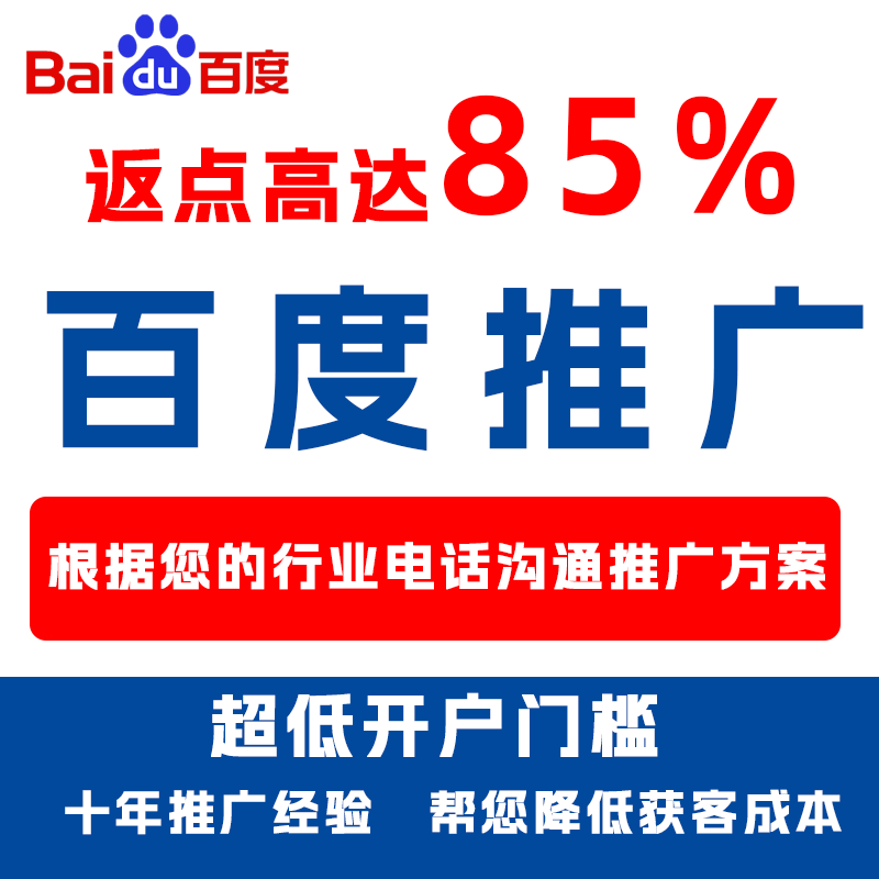 华阴厌食搜狗高返点端口户