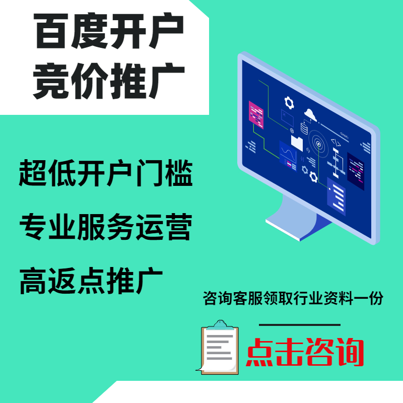 华阴手工活今日头条高返点端口户